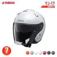 ヤマハ YJ-17 ゼニスP YAMAHA ZENITH-P バイク ヘルメット ジェットヘルメット | バイク用品の車楽