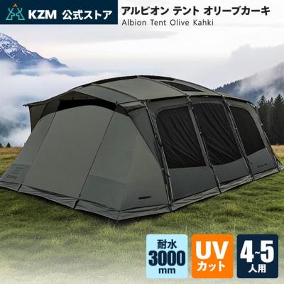 アルビオン（KZM OUTDOOR）のおすすめ人気商品一覧 通販 - Yahoo