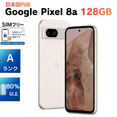 pixel8aのおすすめ人気商品一覧 通販 - Yahoo!ショッピング