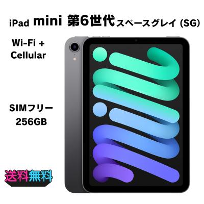 ipad mini 6（iPad）のおすすめ人気商品一覧 通販 - Yahoo!ショッピング