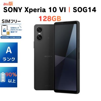 Xperia 10 VI（SIM情報：SIMフリー）おすすめ人気商品一覧 通販