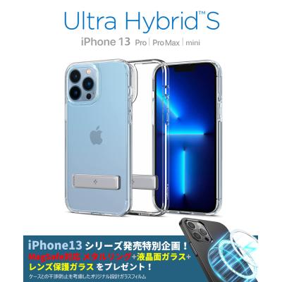 Spigen iPhone用ケース（対応iPhone機種：iPhone 13 Pro用