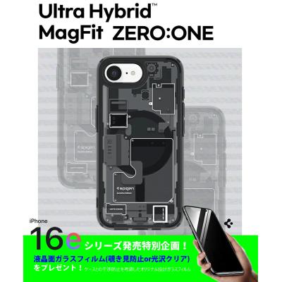 Apple iPhone SE 2 (Spigenケース付き) 画面割れあり Apple iPhone SE 2 (Spigenケース付き) 画面割れあり