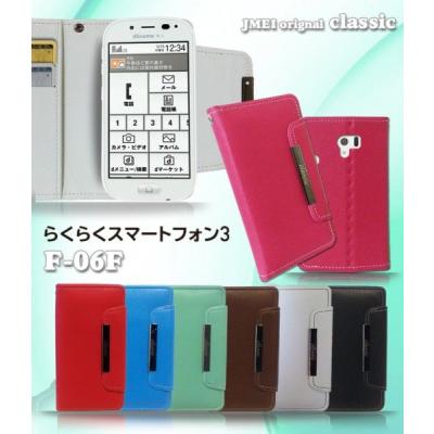 全国送料無料・イイ店 ドコモらくらくフォン充電器（スマホ、タブレットアクセサリー 携帯電話本体