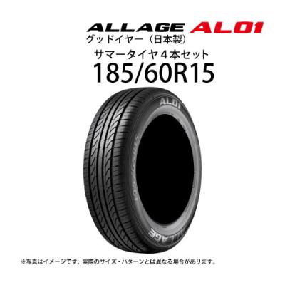 185/60r15の商品一覧 通販 - Yahoo!ショッピング 185/60r15の商品一覧 通販 - Yahoo!ショッピング
