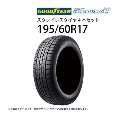 自動車 冬タイヤ、ホイールセット|タイヤ、ホイール|自動車 自動車 冬タイヤ、ホイールセット|タイヤ、ホイール|自動車