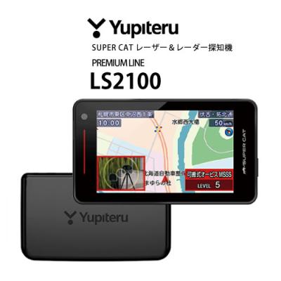 SUPERCATLS2100レーダー探知機2PIECESEPARATE TYPE SUPERCATLS2100レーダー探知機2PIECESEPARATE TYPE