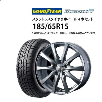 83◆TOYOTA純正ホイール＆スタッドレス4本セット◆185/65R15◆ DUNLOP 中古タイヤ スタッドレスタイヤ ホイールセット 4本