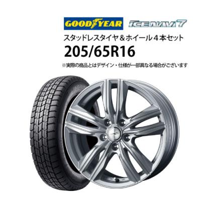 16インチ スタッドレス（グッドイヤー）のおすすめ人気商品一覧