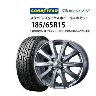 185 65 r15（自動車 冬タイヤ、ホイールセット）｜タイヤ