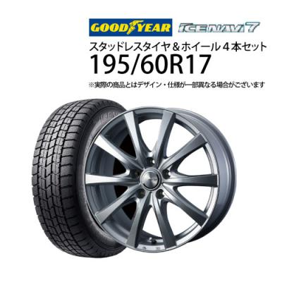 トヨタ純正ナット対応 アルミホイール 17インチ（自動車 冬タイヤ