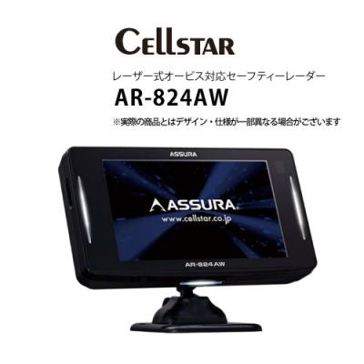 ar-824awのおすすめ人気商品一覧 通販 - Yahoo!ショッピング