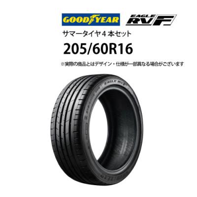 205 60 r16 4本（グッドイヤー）の商品一覧 通販 - Yahoo!ショッピング