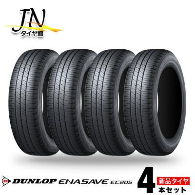 145/80r13（エナセーブ）（タイヤ幅サイズ：145ミリ）のおすすめ人気
