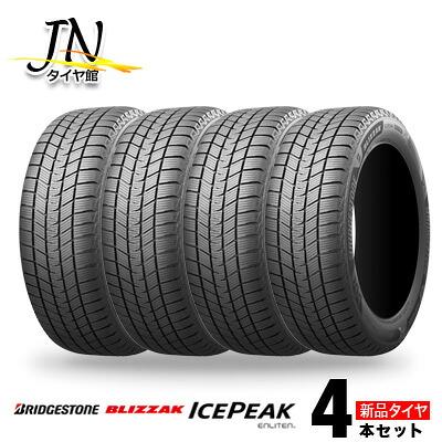 215/60r17（BRIDGESTONE）のおすすめ人気商品一覧 通販 - Yahoo