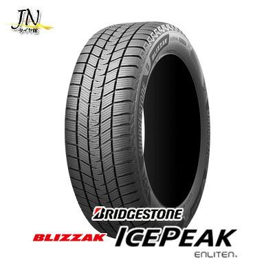 235 50 r19（自動車 スタッドレス、冬タイヤ）｜タイヤ、ホイール