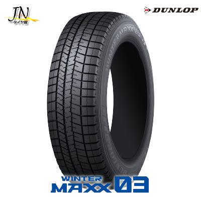 東京 バリ溝 145/80R13 DUNLOP スタッドレス 4本セット 楽天市場】145/80r13 スタッドレス ダンロップの通販