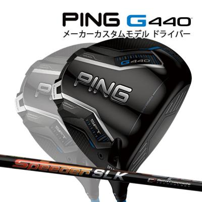 短尺ドライバー（PING）のおすすめ人気商品一覧 通販 - Yahoo!ショッピング