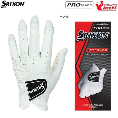Srixon ゴルフグローブ 10個セット サイズ21 Srixon ゴルフグローブ 10枚セット サイズ21 1858990045_5.jpg