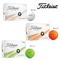【24年モデル】タイトリスト ベロシティ ボール 1ダース(12球) Titleist VELOCITY | Japan Net Golf ヤフー店