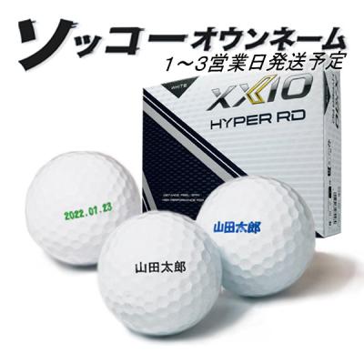 ゼクシオボールのおすすめ人気商品一覧 通販 - Yahoo!ショッピング