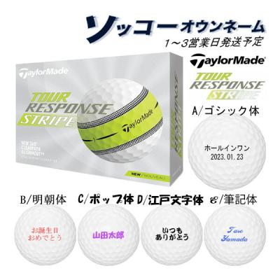 RESPONSE ゴルフ用品(色:イエロー系)の商品一覧|スポーツ RESPONSE ゴルフ用品(色:イエロー系)の商品一覧|スポーツ