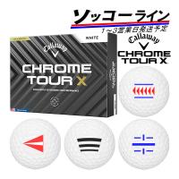 ライン入り【ソッコーライン】1〜3営業日発送 ゴルフボール キャロウェイ クロムツアー X 1ダース(12球) Callaway CHROME TOUR X ラインボール 線入りボール 24B | Japan Net Golf ヤフー店