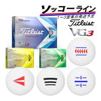 ◎ ライン入り【ソッコーライン】1〜3営業日発送 ゴルフボール タイトリスト VG3 ボール 1ダース(12球) Titleist BALL 22B | Japan Net Golf ヤフー店