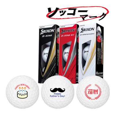 Srixon Z-Star XV ゴルフボール セット　ブリヂストン ブルックス・ケプカの使用ボール、スリクソン「Z-STAR