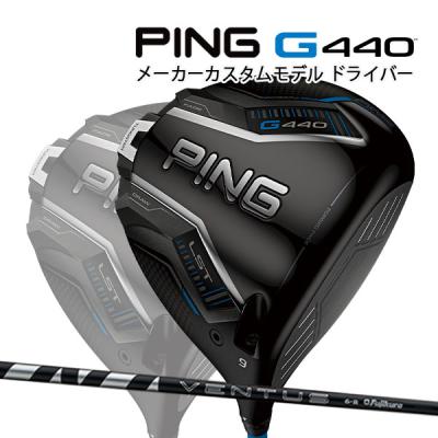 ベンタスブラック 7x（PING／スポーツ用品）のおすすめ人気商品一覧