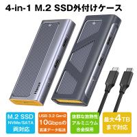ポイント5倍 4-in-1 M.2 SSD 外付けケース 10Gbps USB 3.2 Gen2 USB Cハブ高速データ伝送  M key SSD対応 M.2NVMe/SATA SSDリーダー USB A-C＆USB C-C 翌日配達 | 嘉年華