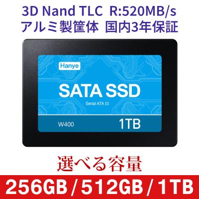 嘉年華 - 2.5インチ 内蔵型SATA SSD｜Yahoo!ショッピング