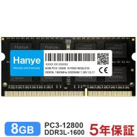 ノートPC用メモリ Hanye DDR3L 1600 PC3L 12800 8GB(8GBx1枚) SODIMM