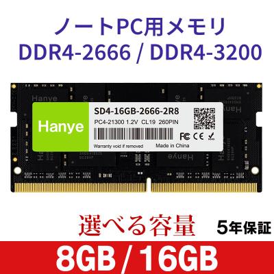ddr4 16gbのおすすめ人気商品一覧 通販 - Yahoo!ショッピング