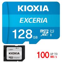 マイクロsdカード microSDXC 128GB Kioxia Nintendo Switch動作確認済 UHS-I U1 100MB/S Class10 FULL HD録画対応 KEMC-A128G EXCERIA 海外パッケージ