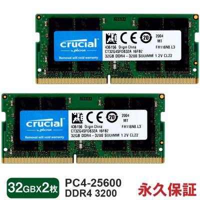 DDR4 3200 64gb（メモリ規格：DDR4 SDRAM）のおすすめ人気商品