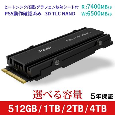 SSD 512GB M.2 NVMeの商品一覧 通販 - Yahoo!ショッピング