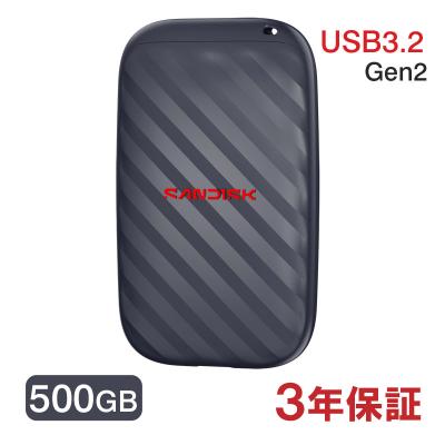 SanDisk 500GB SSD（外付けSSD）｜外付けハードディスク、ドライブ