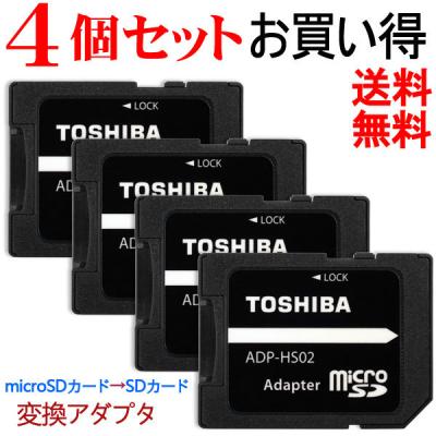 マイクロsd 128g（TOSHIBA）の商品一覧 通販 - Yahoo!ショッピング