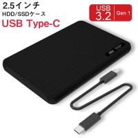 ポイント5倍 JNH製 2.5インチHDD/SSDケース hddケース 2.5インチ USB3.2 Gen1 USB Type-C ドライブケース 1年保証 翌日配達・ネコポス送料無料 | 嘉年華Shop
