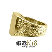 純金リング 大きいサイズ K24 24金 月甲38ｇ オーダー 結婚指輪 高密度 