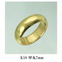 K18リング 平甲丸巾5ｍｍ8ｇ ボリューム オーダー 結婚指輪 18金 高 