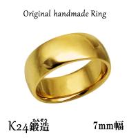 純金リング K24 月甲型 つきこう20ｇオーダー 結婚指輪 24金 指輪 高 