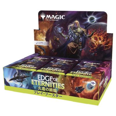 mtg boxの商品一覧 通販 - Yahoo!ショッピング