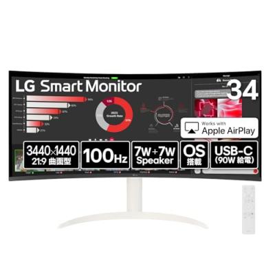 LG ウルトラワイドモニター 34（スマホ、タブレット、パソコン）の