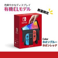 Nintendo Switch ニンテンドースイッチ 有機ELモデル Joy-Con(L) ネオンブルー/(R) ネオンレッド | ジョーマーケット