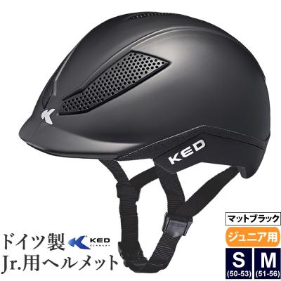乗馬ヘルメット　KED ラプンツェル ドイツ製 限定 日本未発売 ヘルメット - 乗馬用品プラス｜馬具・乗馬用品のネット通販