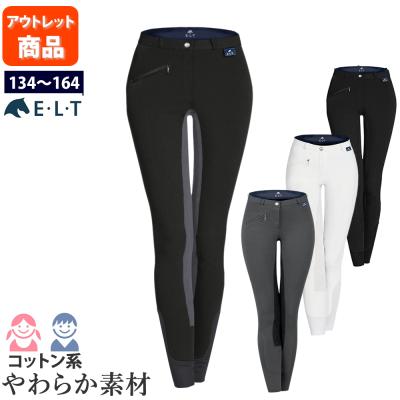 乗馬 キュロット（色：ホワイト系）｜乗馬｜その他の競技種目