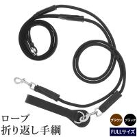 NORTON ロープ折り返し手綱 EDR5 馬具 調教用具 乗馬用品 | 乗馬用品プラス