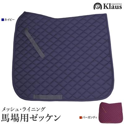 乗馬　馬場用ゼッケン  ネイビー　ボア付　インペリアルライディング 乗馬 馬場用ゼッケン ネイビー ボア付 インペリアルライディング